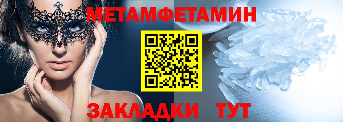 COCAIN  ГАШИШ  Лсд 25  Вход с VPN  Меф   Конопля  Зима  Экстази 