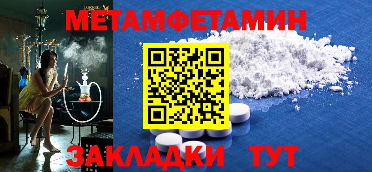 Amphetamine VHQ Зима