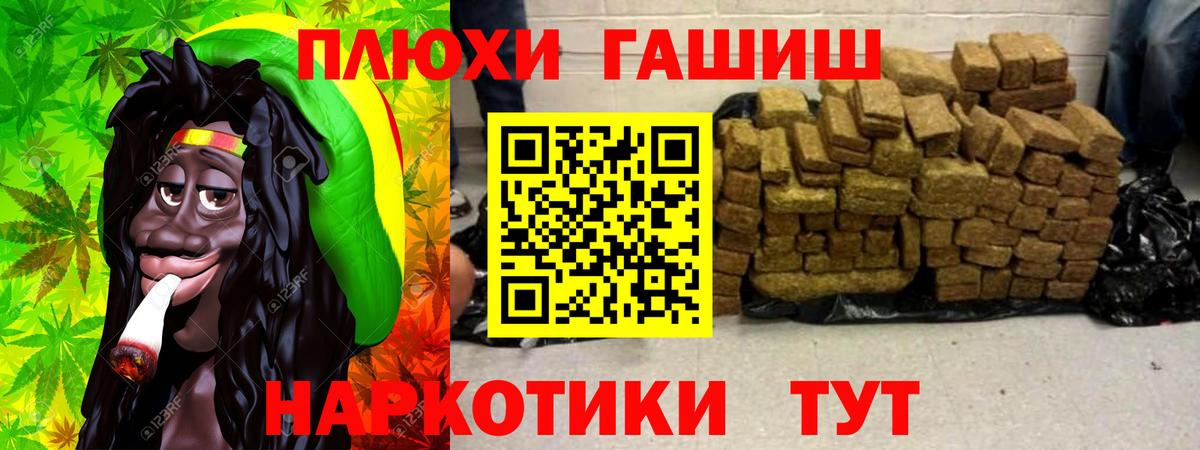 Зима  ГАШ AMNESIA HAZE  ГАШ  Вход с VPN 