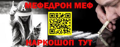 стафф Балашиха