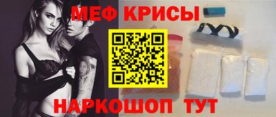 эйфоретик Балаково