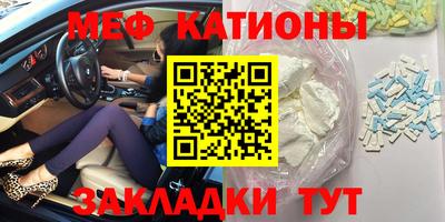 спайс Ноябрьск
