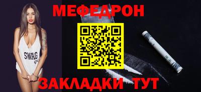 стафф Балашиха