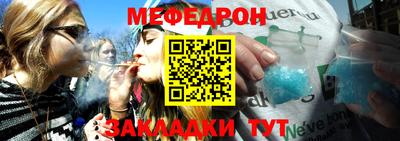 стафф Балашиха