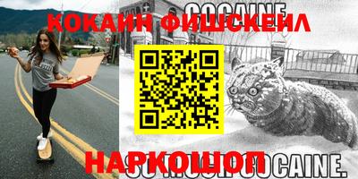 эйфоретик Балаково