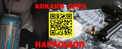 стафф Балашиха