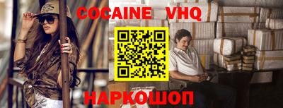 стафф Балашиха