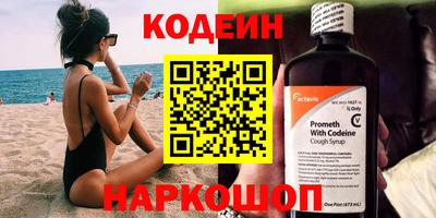 стафф Балашиха