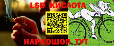стафф Балашиха