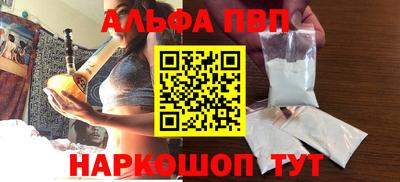 стафф Балашиха