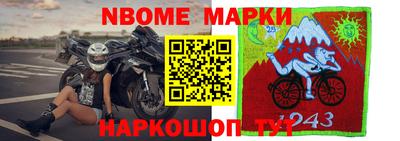 эйфоретик Балаково