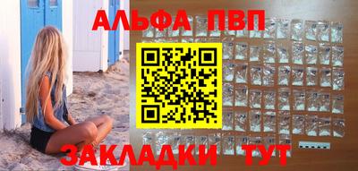 эйфоретик Балаково