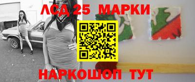 стафф Балашиха