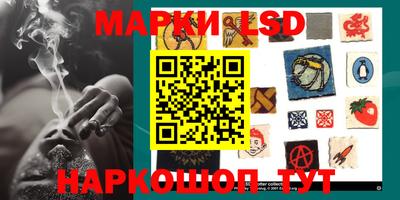 эйфоретик Балаково