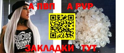 индика Ногинск