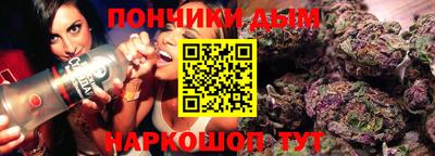эйфоретик Балаково