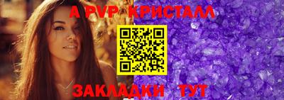 стафф Балашиха