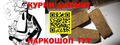эйфоретик Балаково