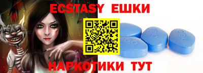 эйфоретик Балаково