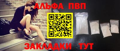 эйфоретик Балаково