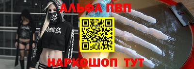 стафф Балашиха