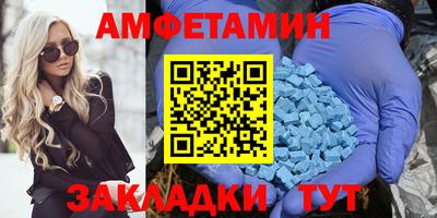 стафф Балашиха