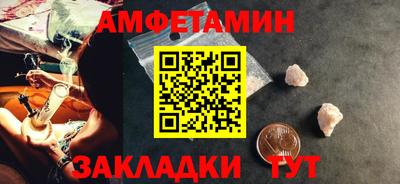 эйфоретик Балаково