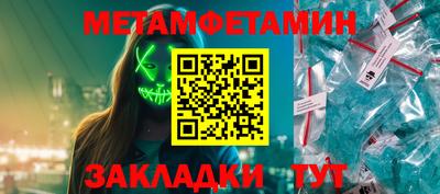 ALPHA-PVP Норильск
