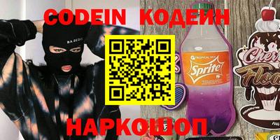 эйфоретик Балаково