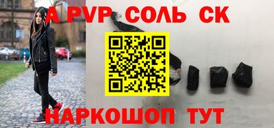 эйфоретик Балаково