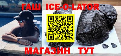 эйфоретик Балаково
