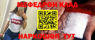 эйфоретик Балаково