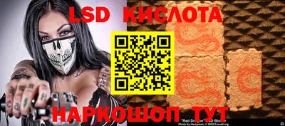 стафф Балашиха