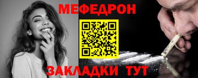 эйфоретик Балаково