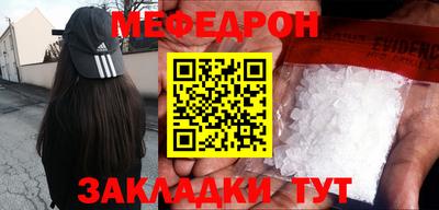 стафф Балашиха
