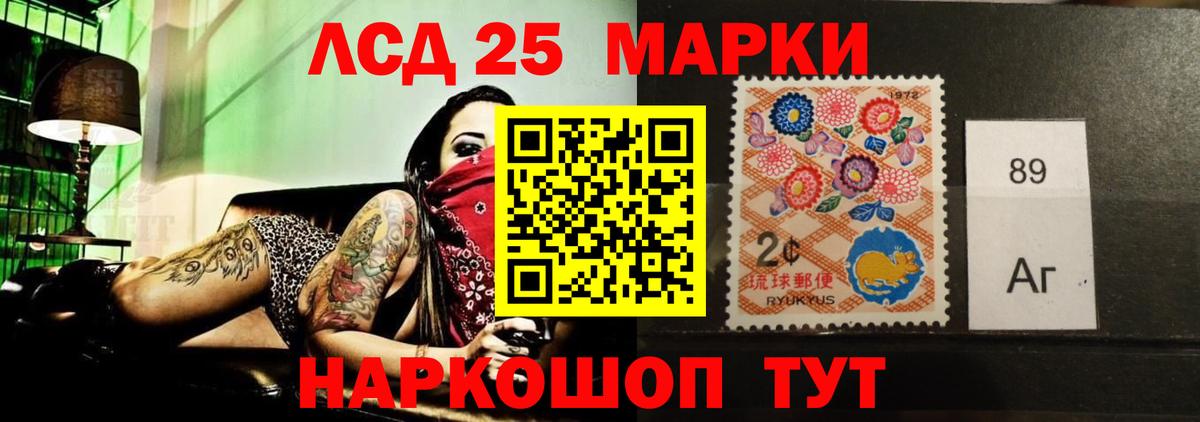 LSD-25 экстази ecstasy Зима