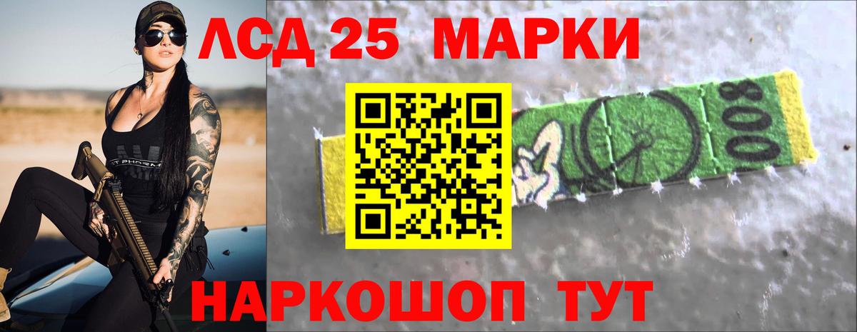 Зима  LSD-25 экстази кислота  Вход с VPN 