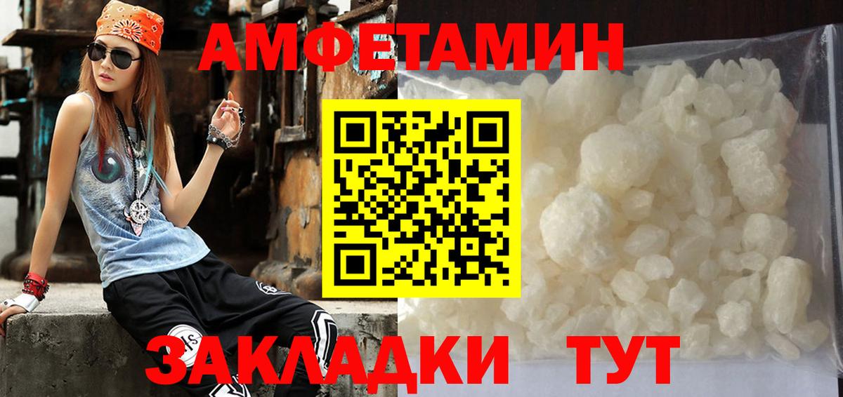 Метамфетамин кристалл Зима
