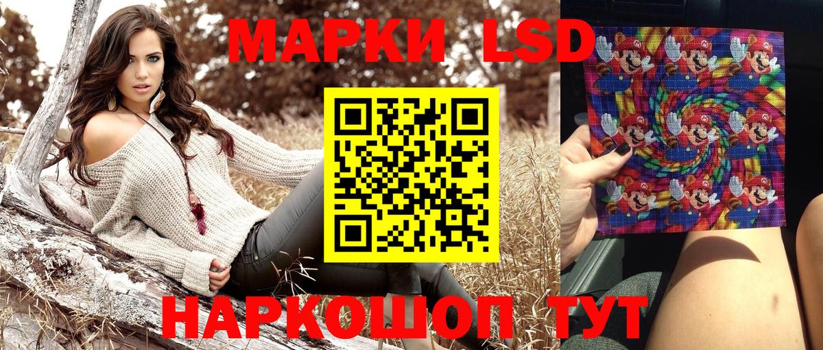 Наркотические марки 1500мкг  Вход с VPN  Зима 