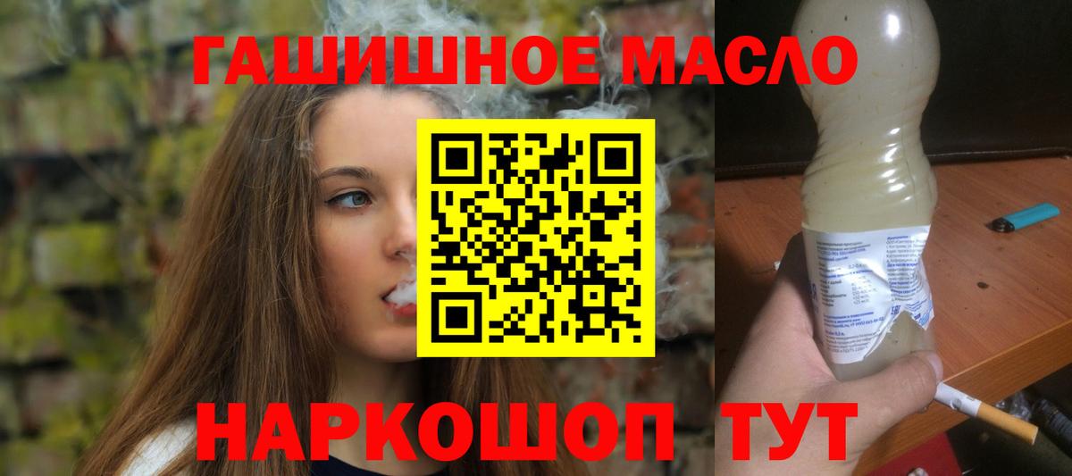 ТГК вейп с тгк Зима