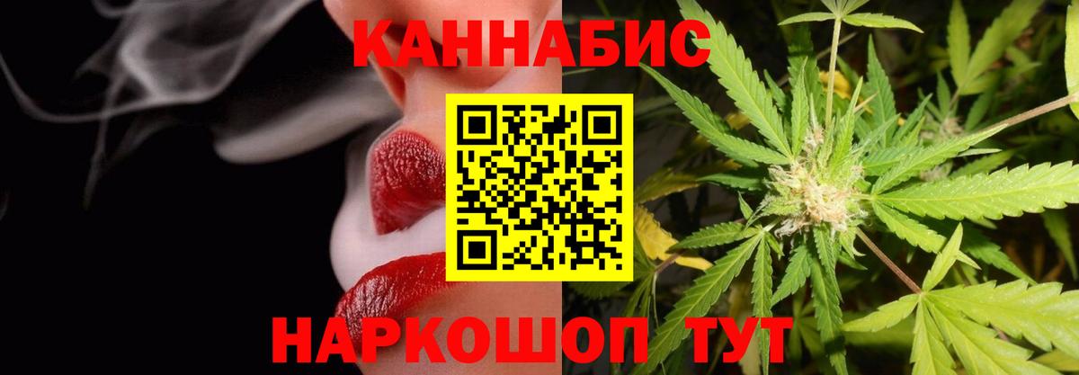Бошки Шишки AK-47 Зима